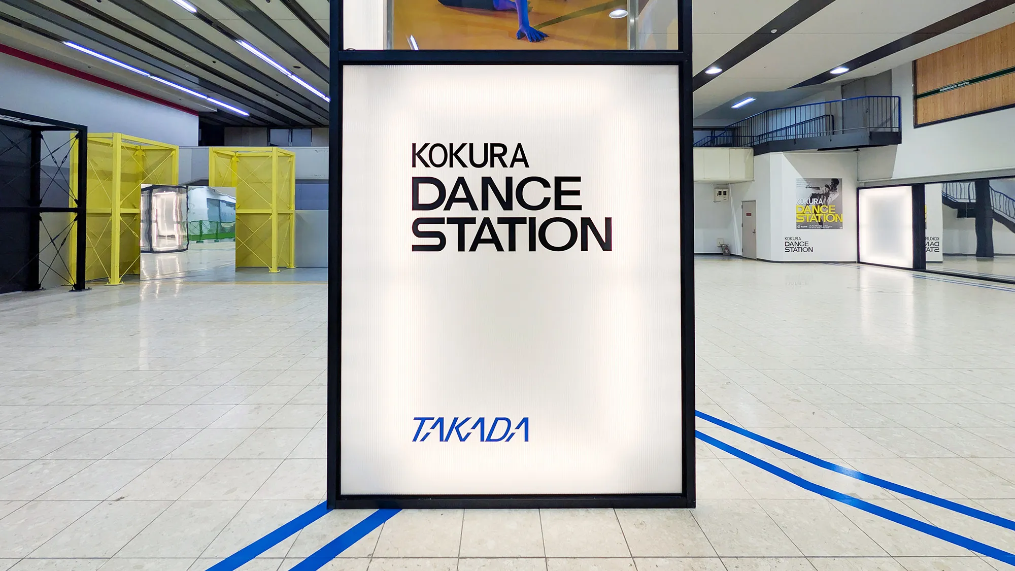 KOKURA DANCE STATIONの空間（内観）